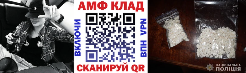 АМФЕТАМИН 98%  Железноводск 