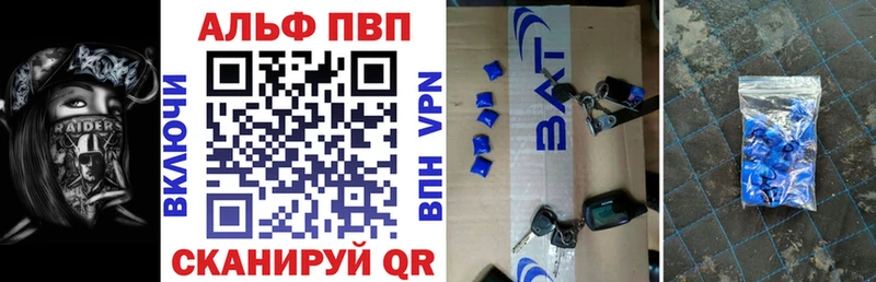 А ПВП Соль Железноводск