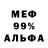Амфетамин VHQ Philip Orlov