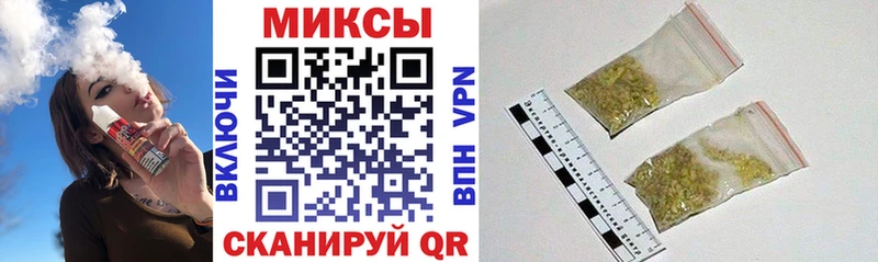БУТИРАТ жидкий экстази  Железноводск 