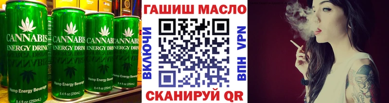 Еда ТГК конопля  Железноводск 