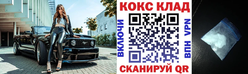 блэк спрут онион  закладка  Железноводск  КОКАИН 98% 