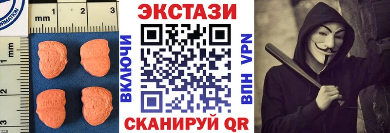 ЭКСТАЗИ Philipp Plein  хочу   Железноводск 