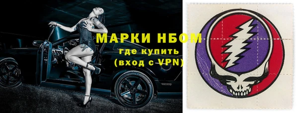 кокаин премиум Гусь-Хрустальный