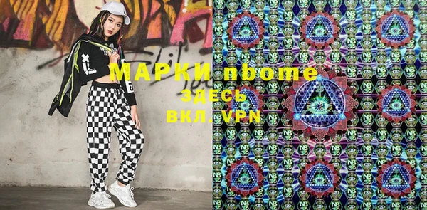 кокаин премиум Гусь-Хрустальный
