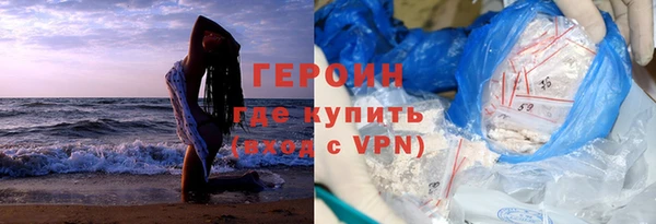 альфа пвп Апатиты