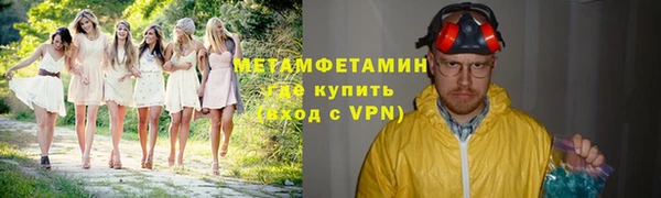 ПСИЛОЦИБИНОВЫЕ ГРИБЫ Гусиноозёрск