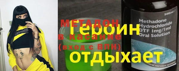кокаин премиум Гусь-Хрустальный