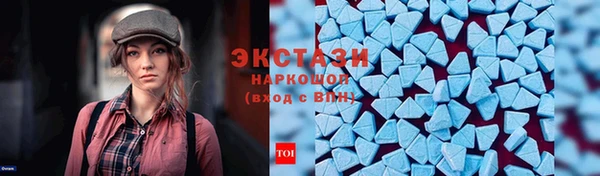 кокаин премиум Гусь-Хрустальный