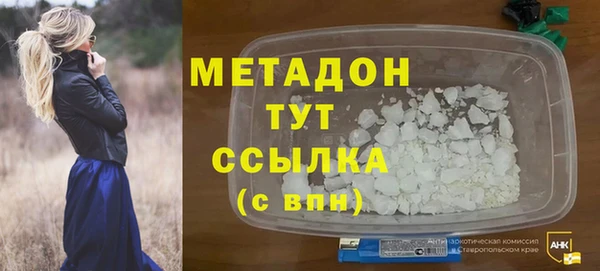 ПСИЛОЦИБИНОВЫЕ ГРИБЫ Гусиноозёрск