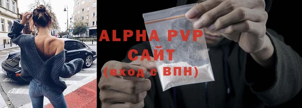 кокаин премиум Гусь-Хрустальный
