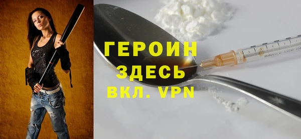 кокаин премиум Гусь-Хрустальный