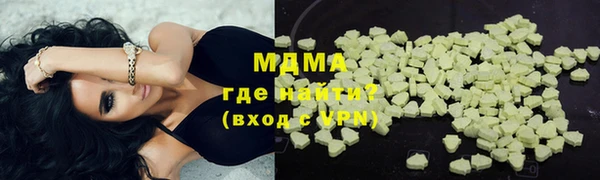 ПСИЛОЦИБИНОВЫЕ ГРИБЫ Гусиноозёрск