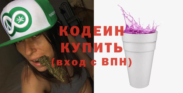 кокаин премиум Гусь-Хрустальный