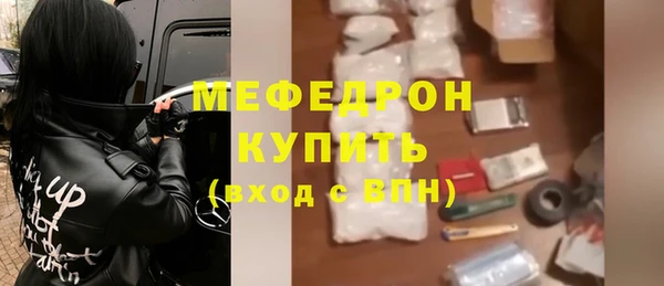 кокаин премиум Гусь-Хрустальный