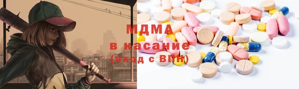 ПСИЛОЦИБИНОВЫЕ ГРИБЫ Гусиноозёрск
