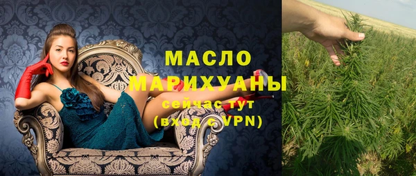 ПСИЛОЦИБИНОВЫЕ ГРИБЫ Гусиноозёрск