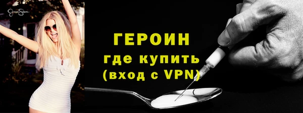 кокаин премиум Гусь-Хрустальный