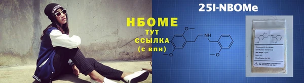 ПСИЛОЦИБИНОВЫЕ ГРИБЫ Гусиноозёрск