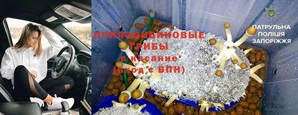 кокаин премиум Гусь-Хрустальный