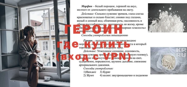 ПСИЛОЦИБИНОВЫЕ ГРИБЫ Гусиноозёрск