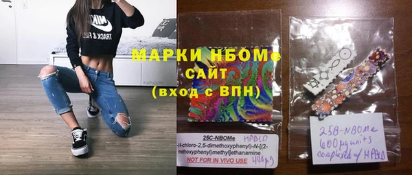 ПСИЛОЦИБИНОВЫЕ ГРИБЫ Гусиноозёрск