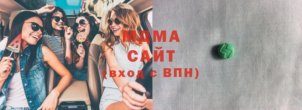 кокаин премиум Гусь-Хрустальный