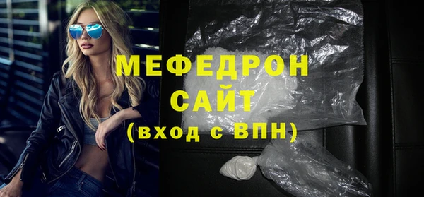 кокаин премиум Гусь-Хрустальный