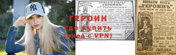 кристаллы Анива