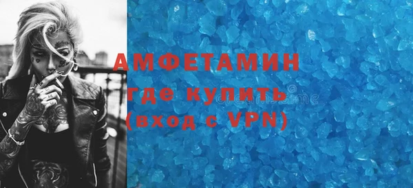 ПСИЛОЦИБИНОВЫЕ ГРИБЫ Гусиноозёрск