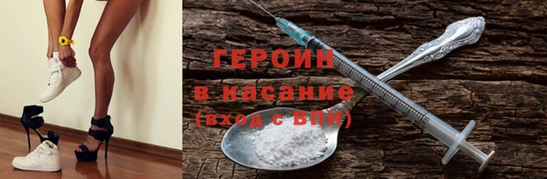 кокаин премиум Гусь-Хрустальный