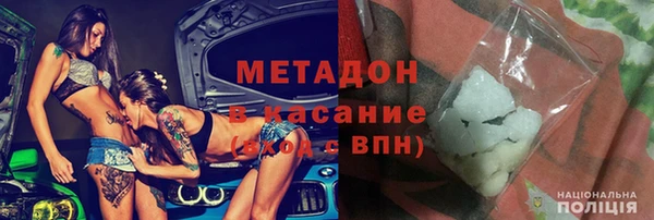кокаин премиум Гусь-Хрустальный