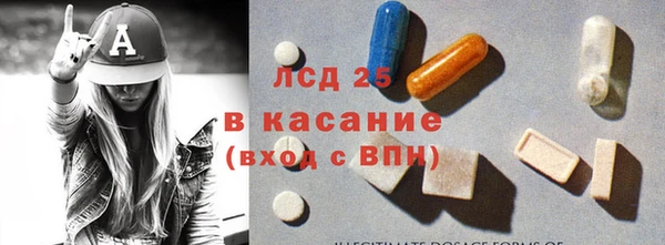 кокаин премиум Гусь-Хрустальный