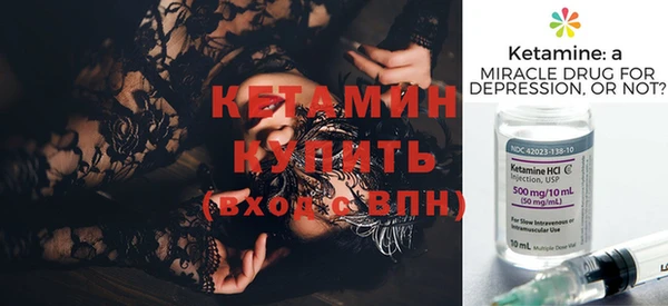 ПСИЛОЦИБИНОВЫЕ ГРИБЫ Гусиноозёрск