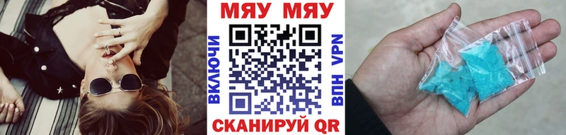 наркота Железноводск Мефедрон мука