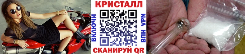 Первитин пудра  мега   Железноводск 