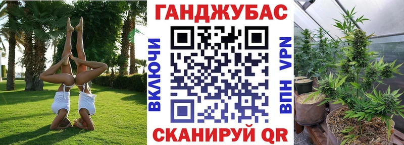 Каннабис MAZAR Железноводск